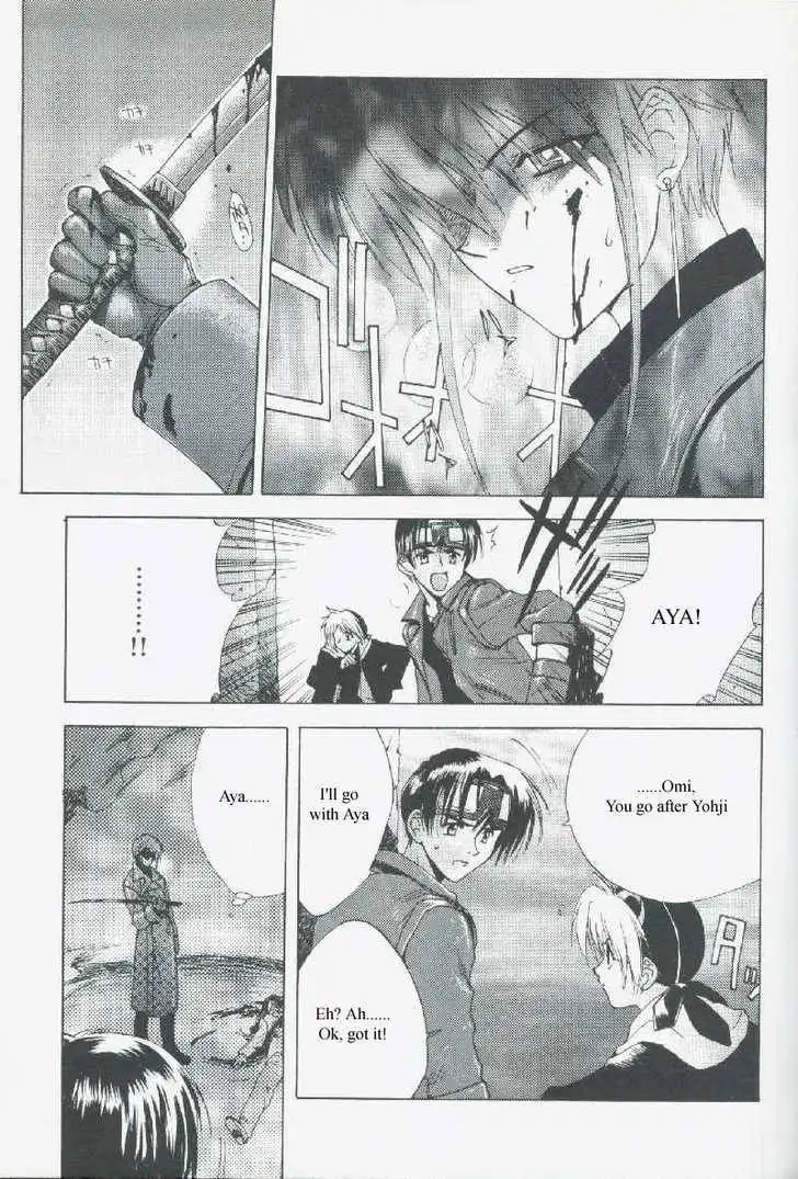 Weiss Kreuz Chapter 1