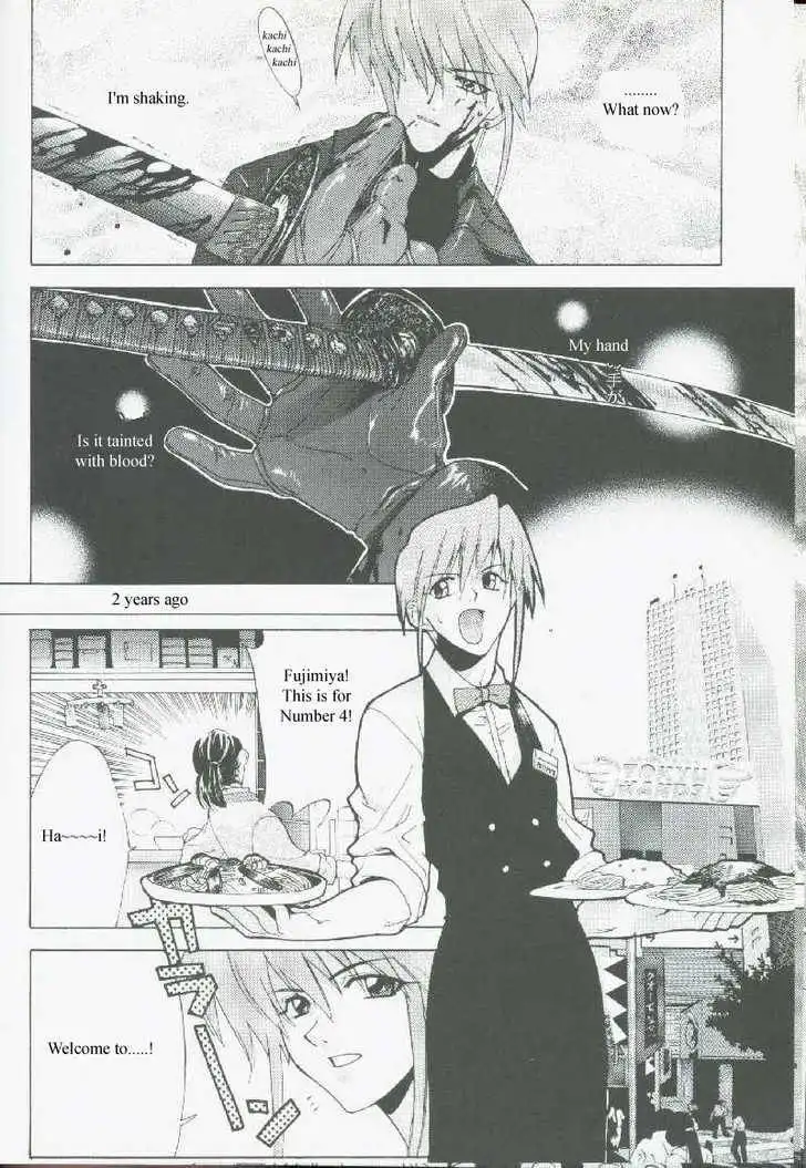 Weiss Kreuz Chapter 1