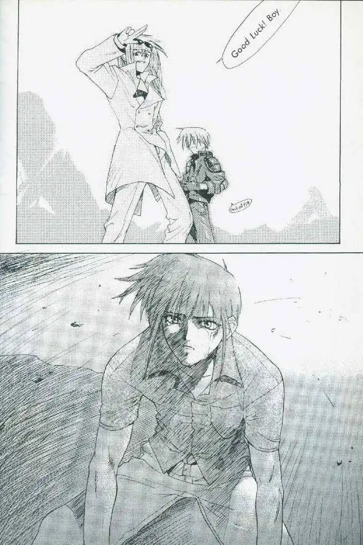 Weiss Kreuz Chapter 1