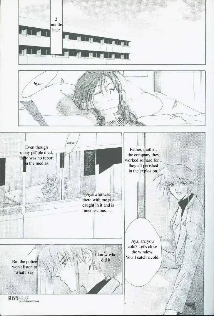 Weiss Kreuz Chapter 1