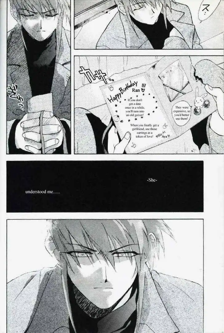 Weiss Kreuz Chapter 1