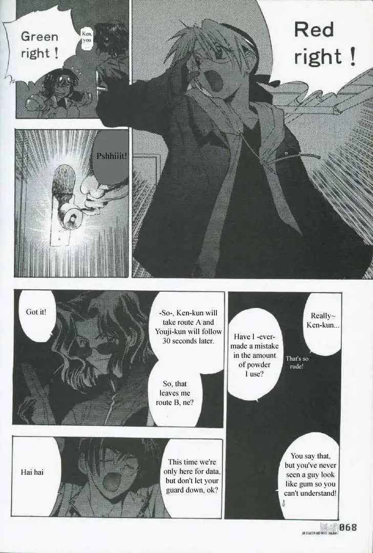 Weiss Kreuz Chapter 1