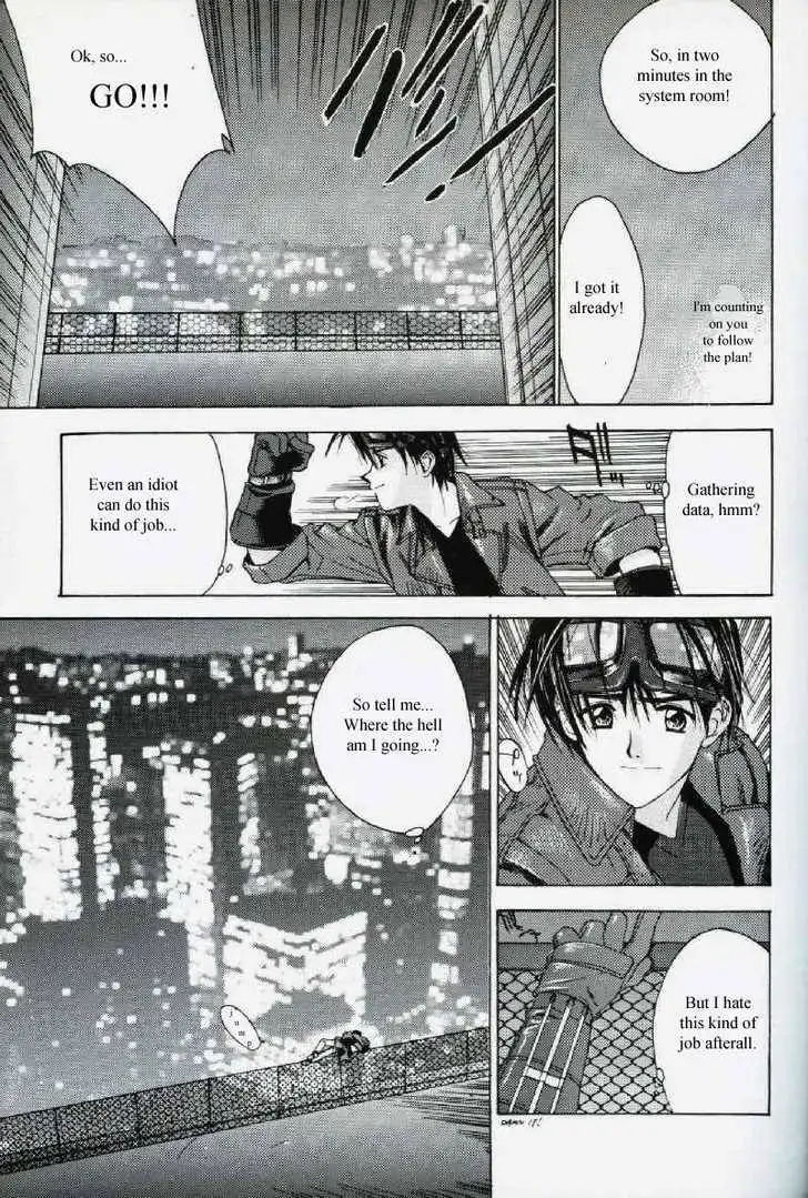 Weiss Kreuz Chapter 1