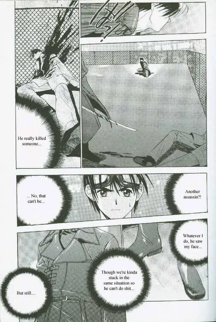 Weiss Kreuz Chapter 1