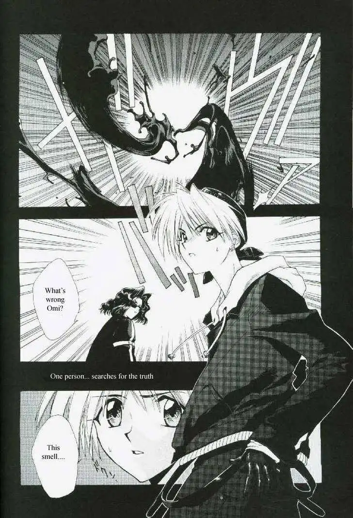 Weiss Kreuz Chapter 1