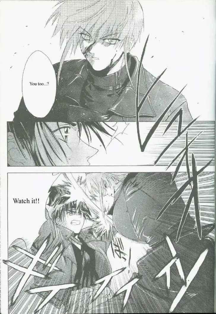 Weiss Kreuz Chapter 1