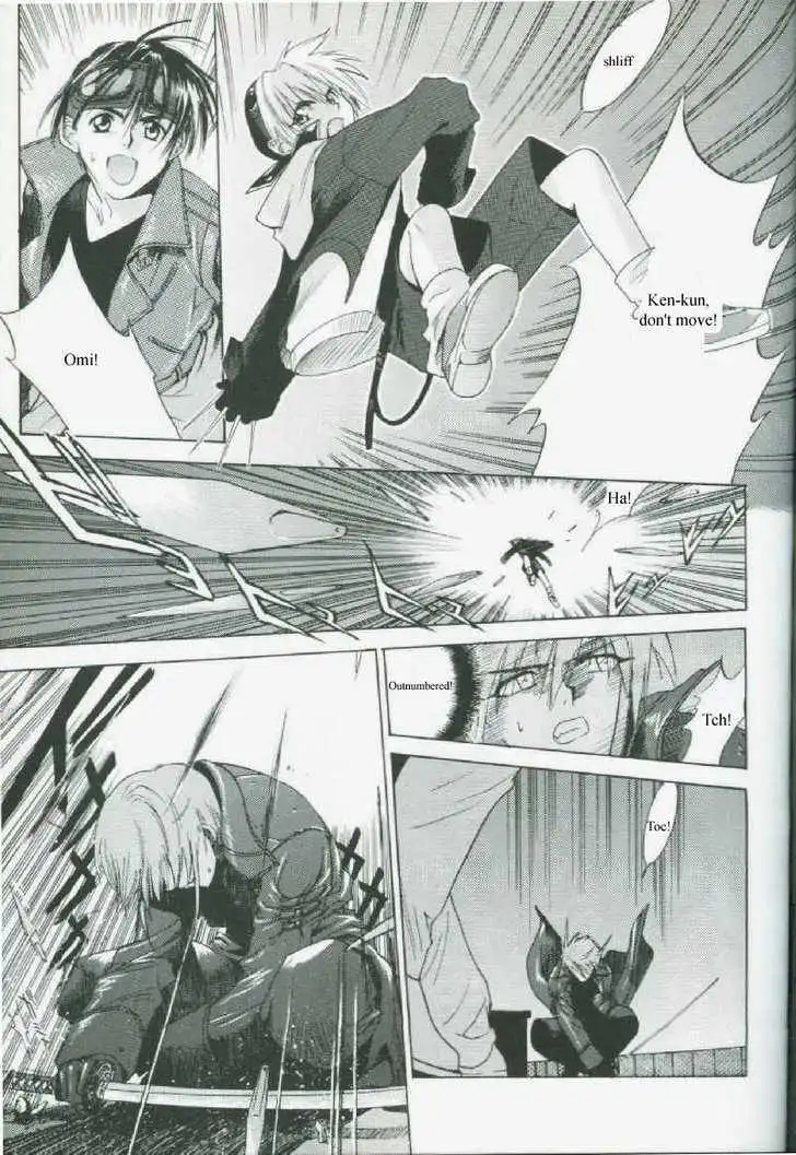 Weiss Kreuz Chapter 1