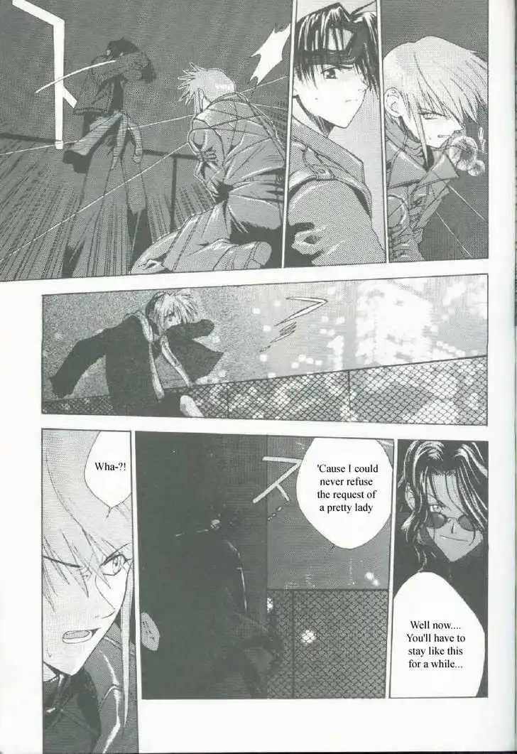 Weiss Kreuz Chapter 1