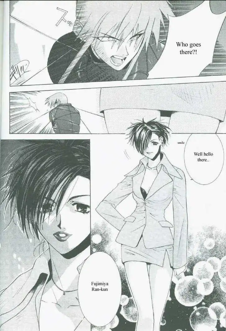 Weiss Kreuz Chapter 1