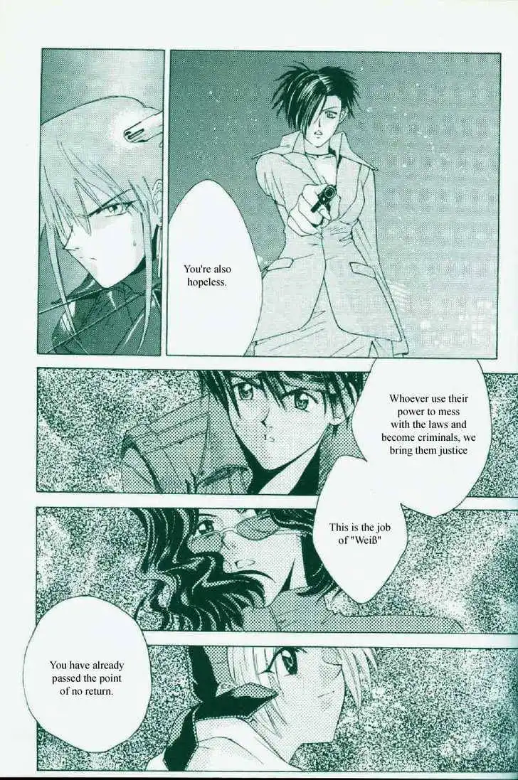 Weiss Kreuz Chapter 1