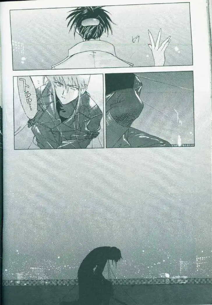 Weiss Kreuz Chapter 1