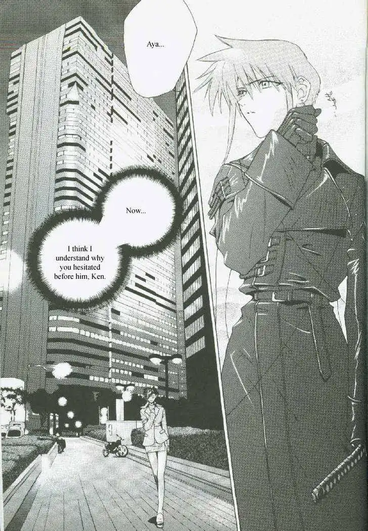 Weiss Kreuz Chapter 1