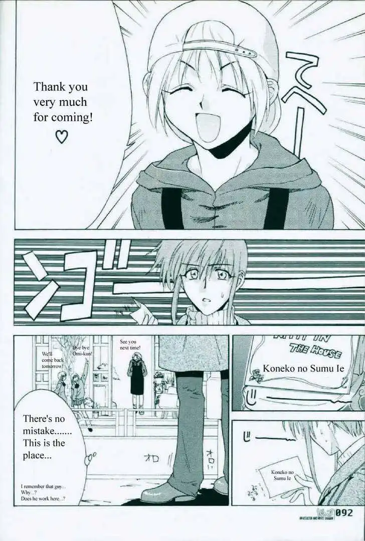 Weiss Kreuz Chapter 1