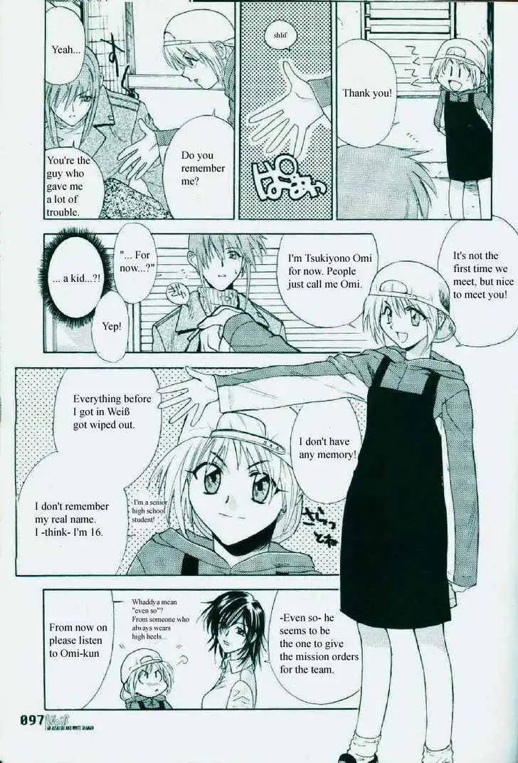 Weiss Kreuz Chapter 1