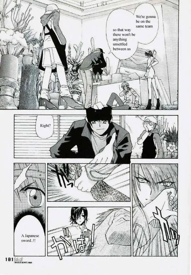 Weiss Kreuz Chapter 1