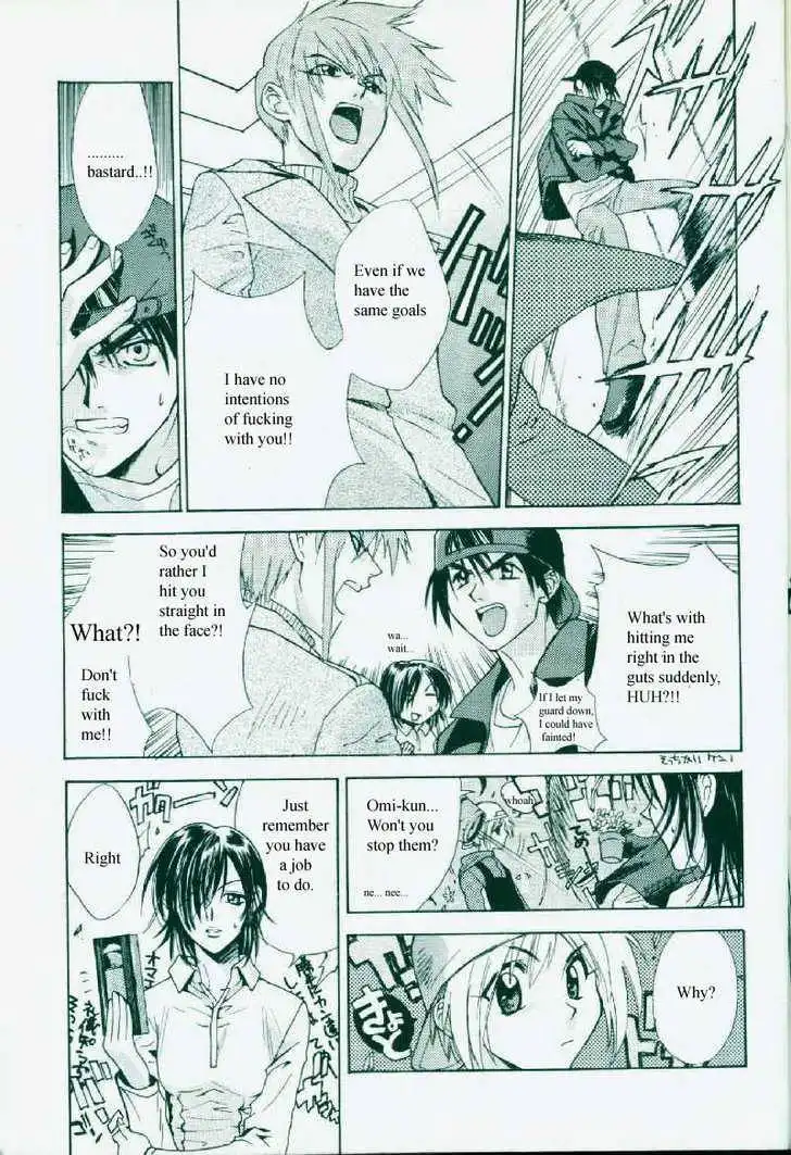 Weiss Kreuz Chapter 1