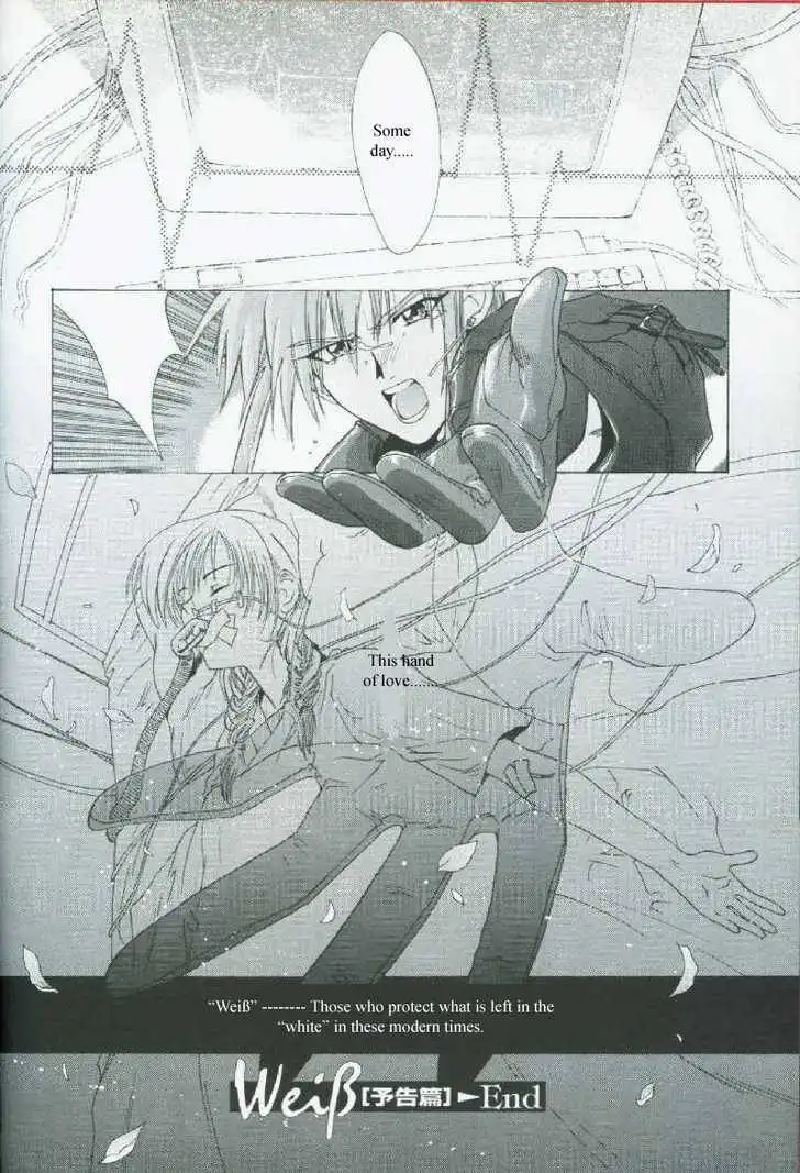 Weiss Kreuz Chapter 1