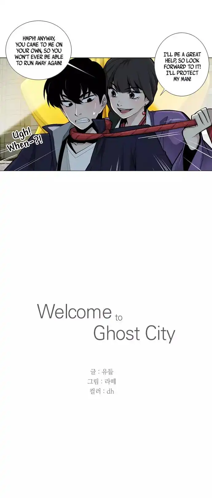 Welcome to Ghost City Chapter 45