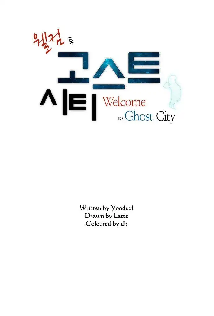 Welcome to Ghost City Chapter 6