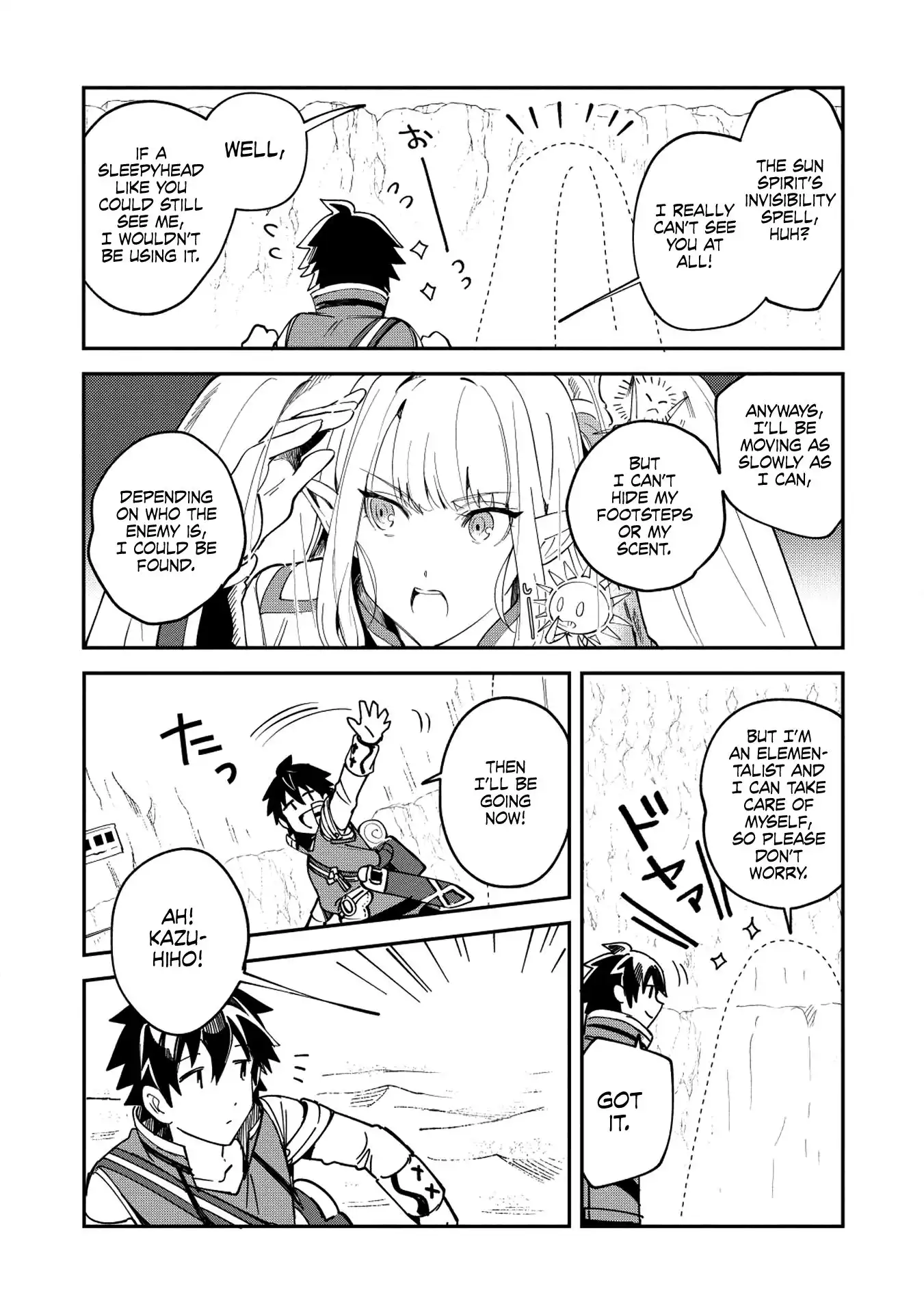 Welcome to Japan, Elf-san. Chapter 12