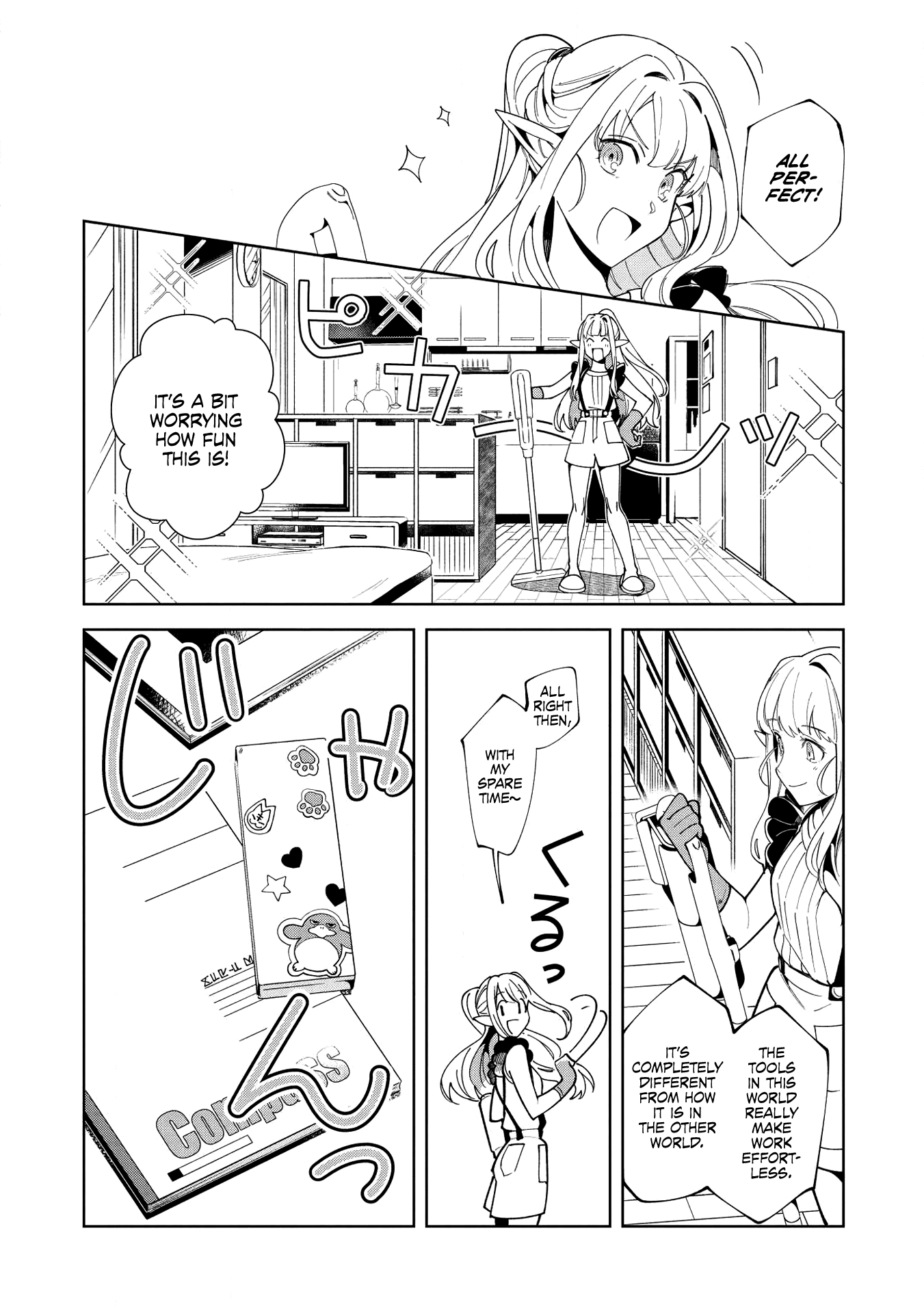 Welcome to Japan, Elf-san. Chapter 16