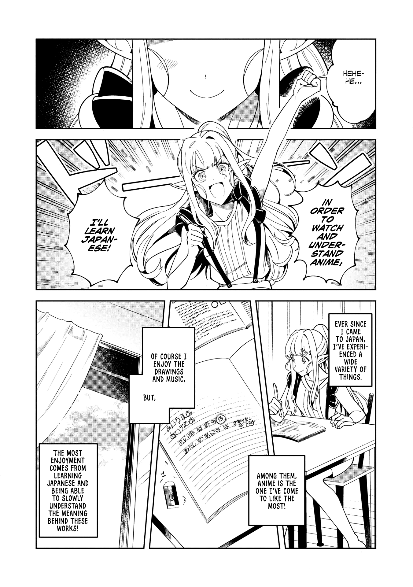 Welcome to Japan, Elf-san. Chapter 16