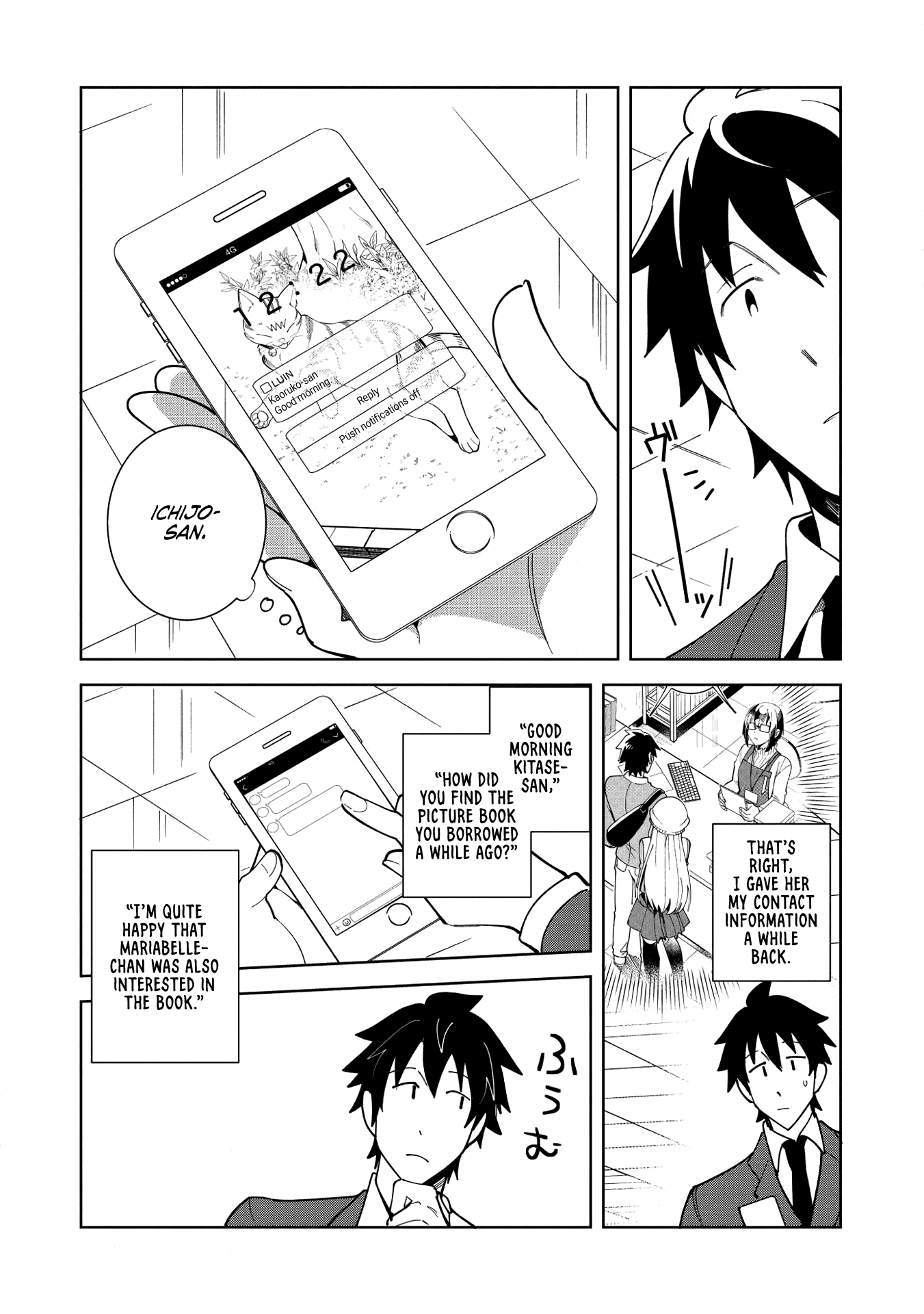 Welcome to Japan, Elf-san. Chapter 16