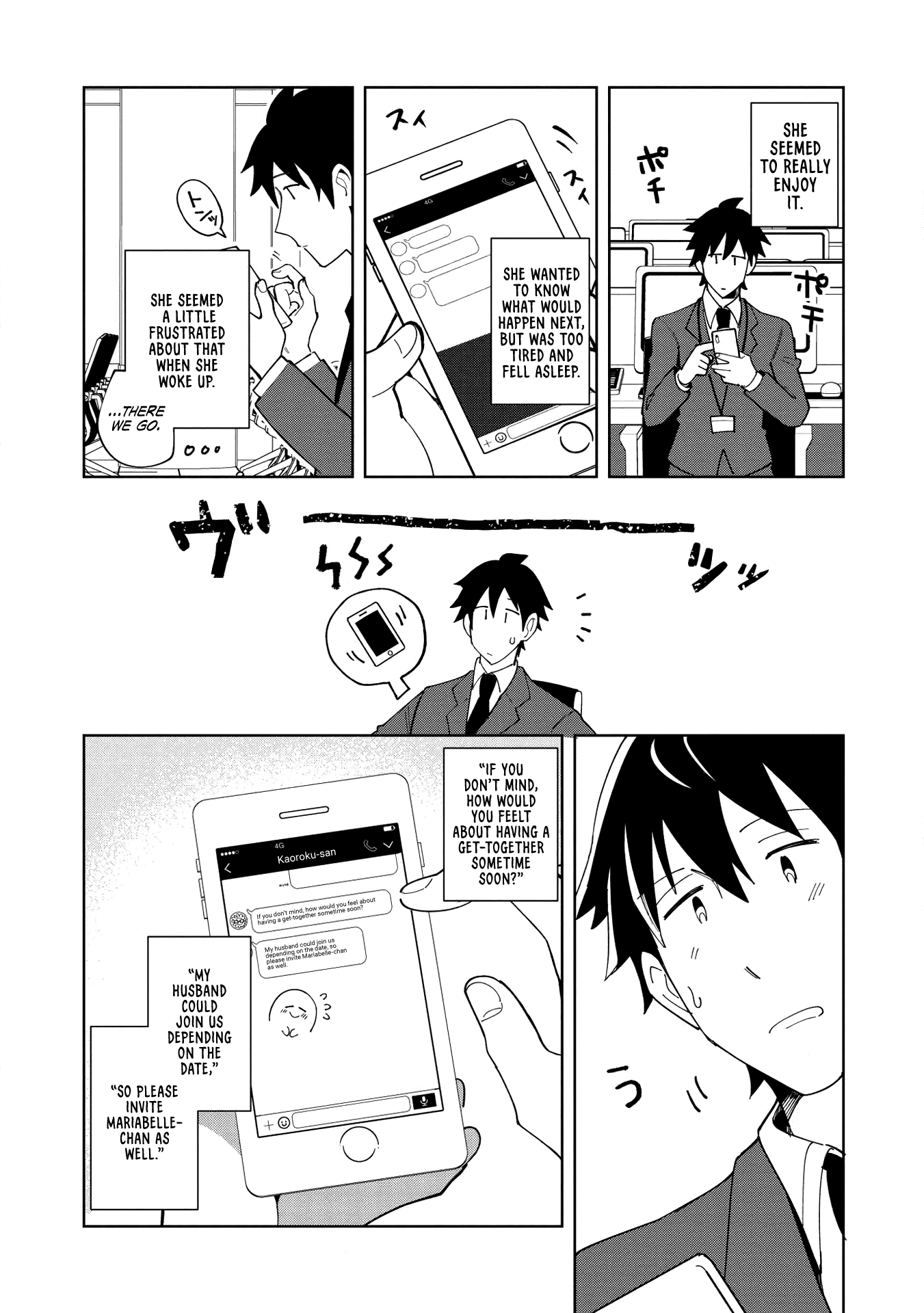 Welcome to Japan, Elf-san. Chapter 16