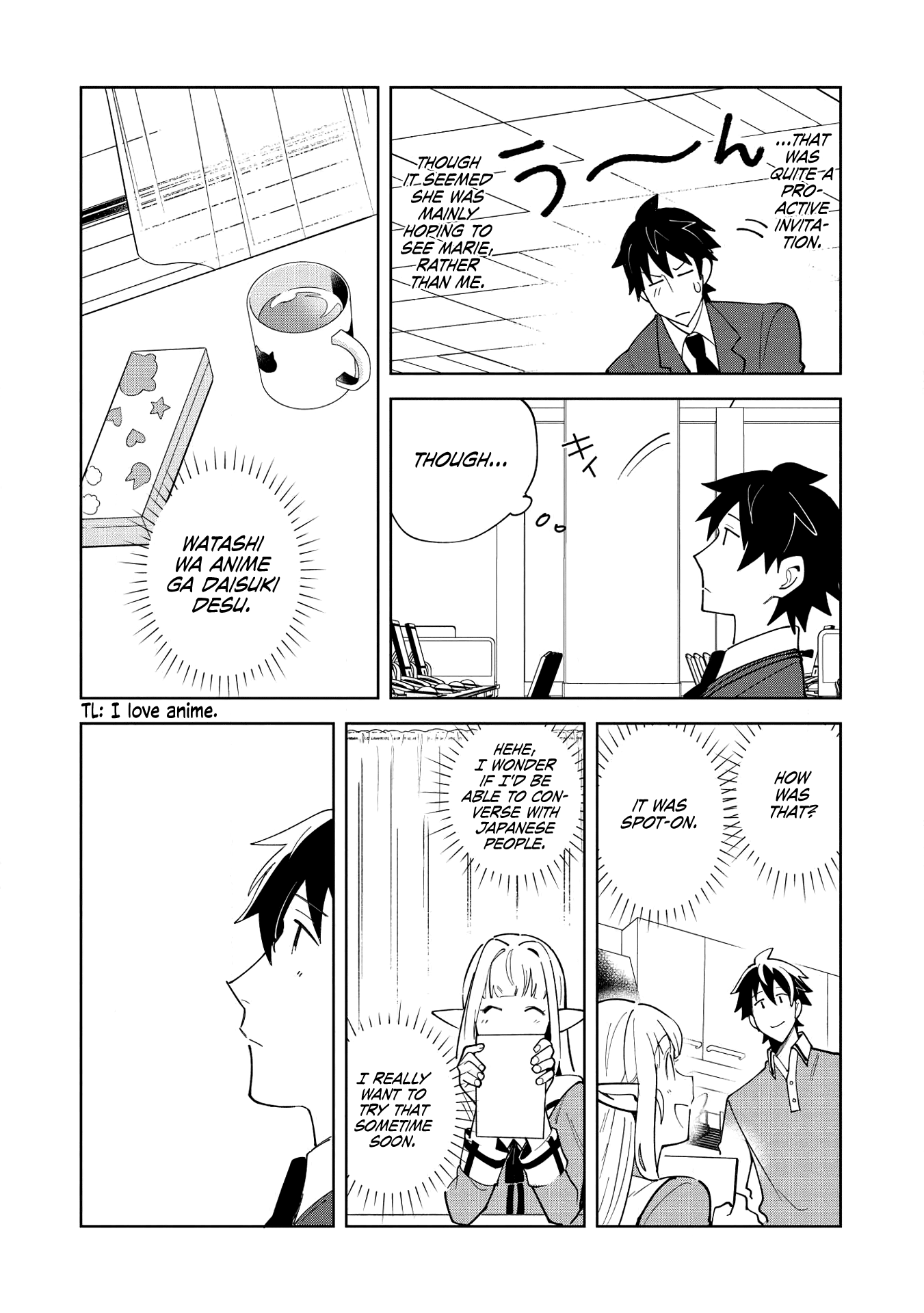 Welcome to Japan, Elf-san. Chapter 16