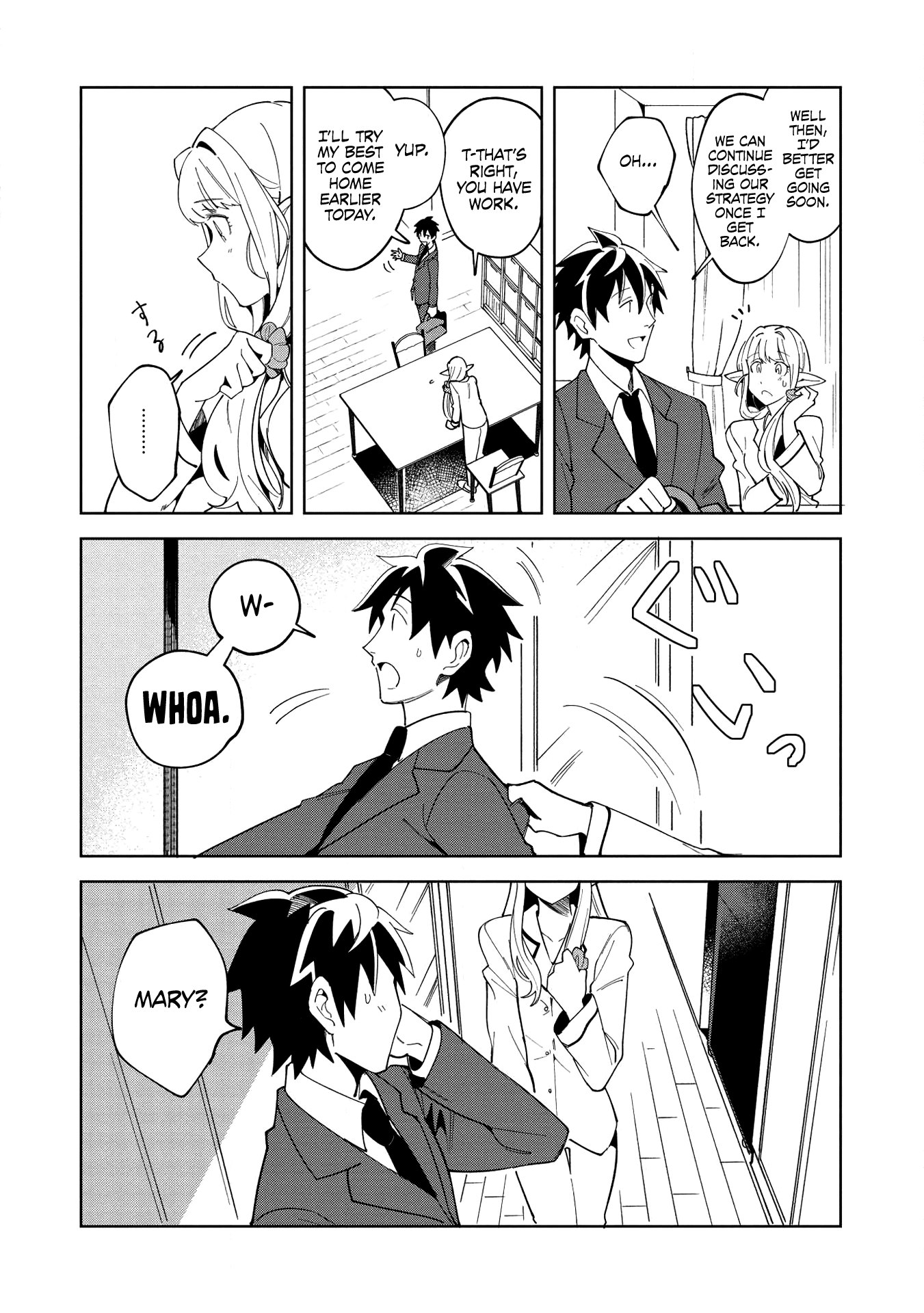 Welcome to Japan, Elf-san. Chapter 16