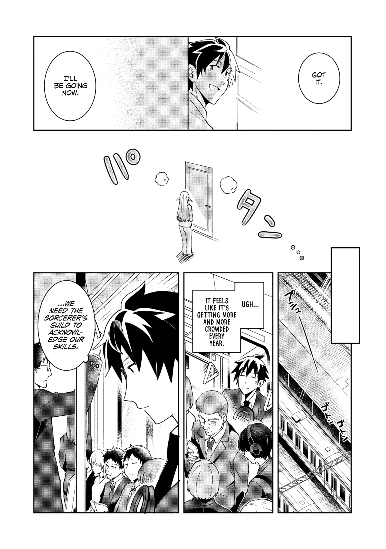 Welcome to Japan, Elf-san. Chapter 16