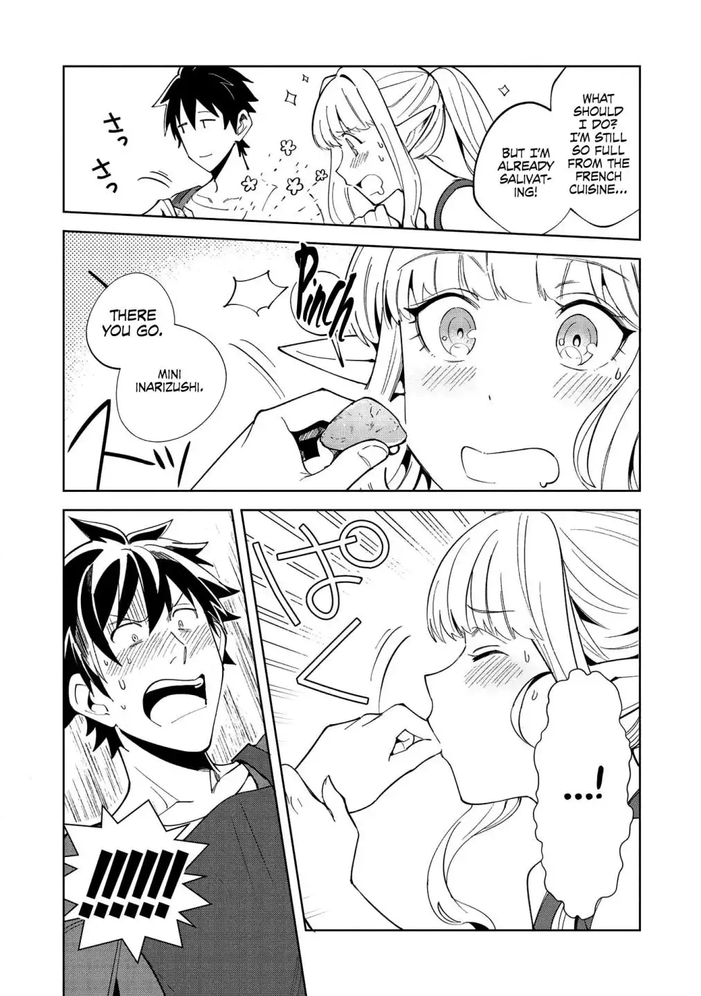 Welcome to Japan, Elf-san. Chapter 18