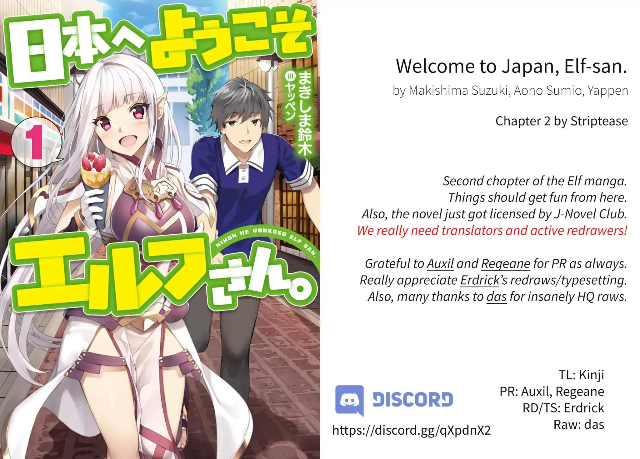 Welcome to Japan, Elf-san. Chapter 2