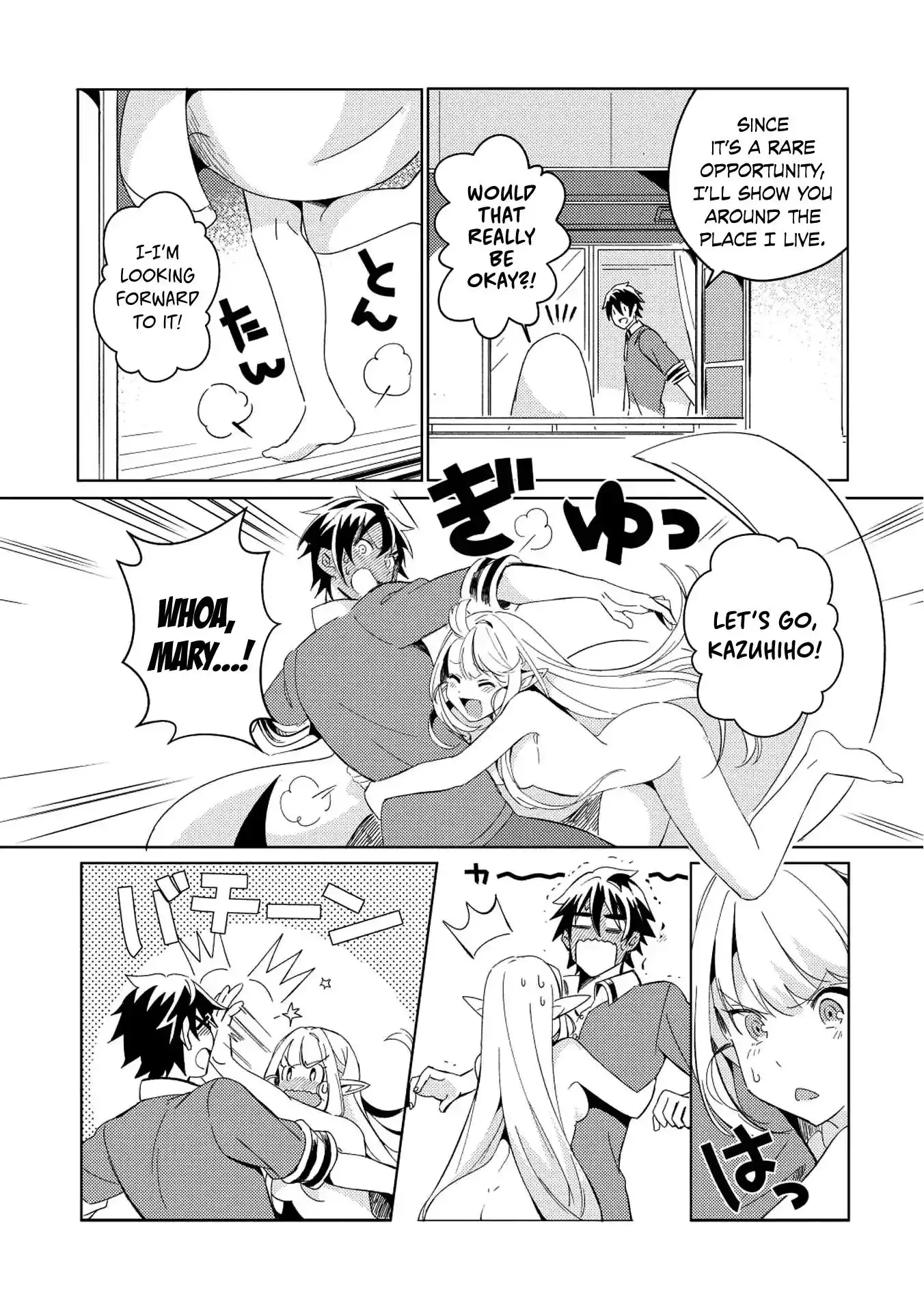 Welcome to Japan, Elf-san. Chapter 2