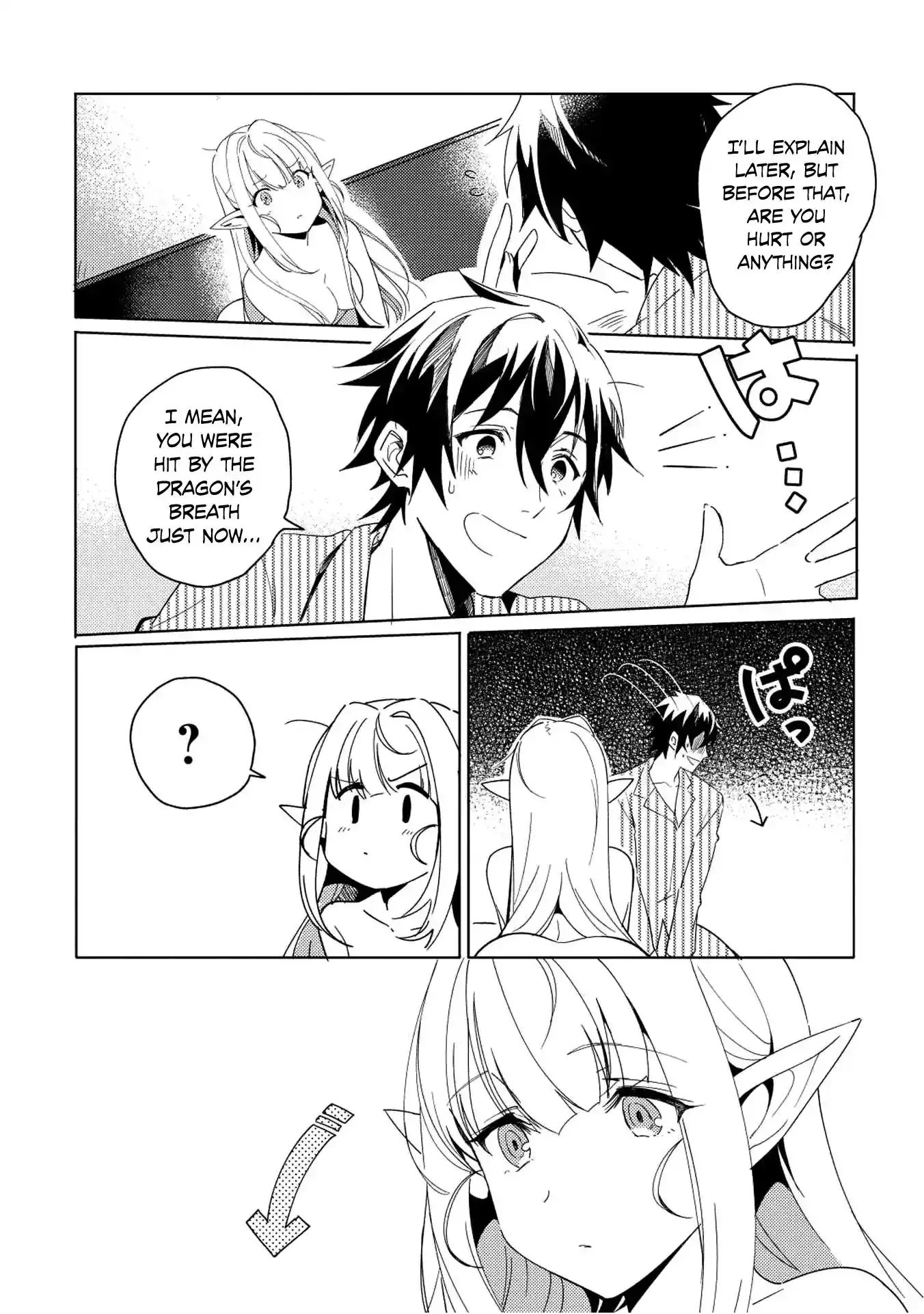 Welcome to Japan, Elf-san. Chapter 2