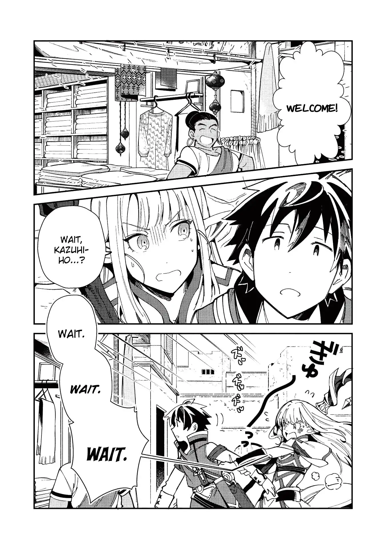 Welcome to Japan, Elf-san. Chapter 20