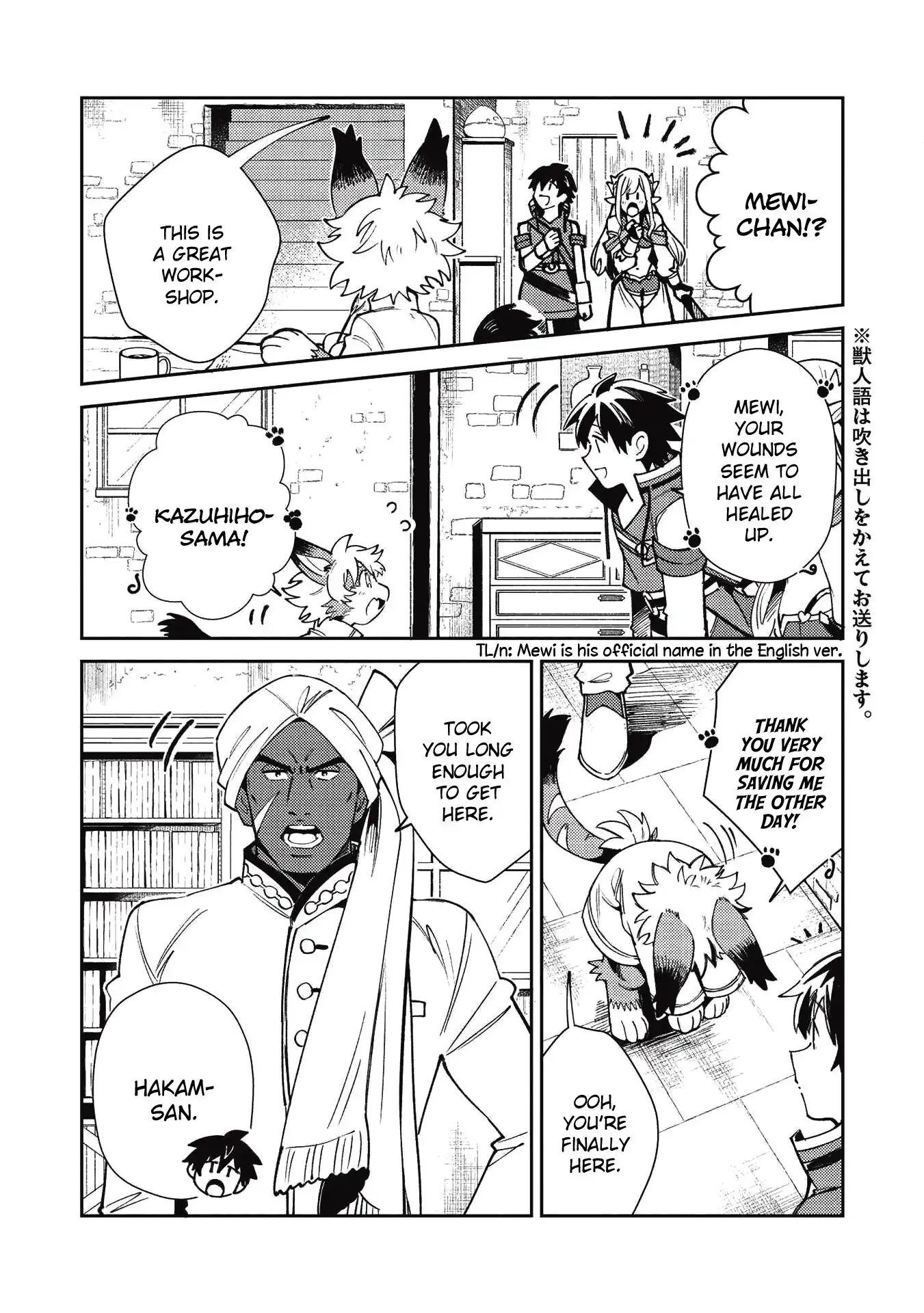 Welcome to Japan, Elf-san. Chapter 21