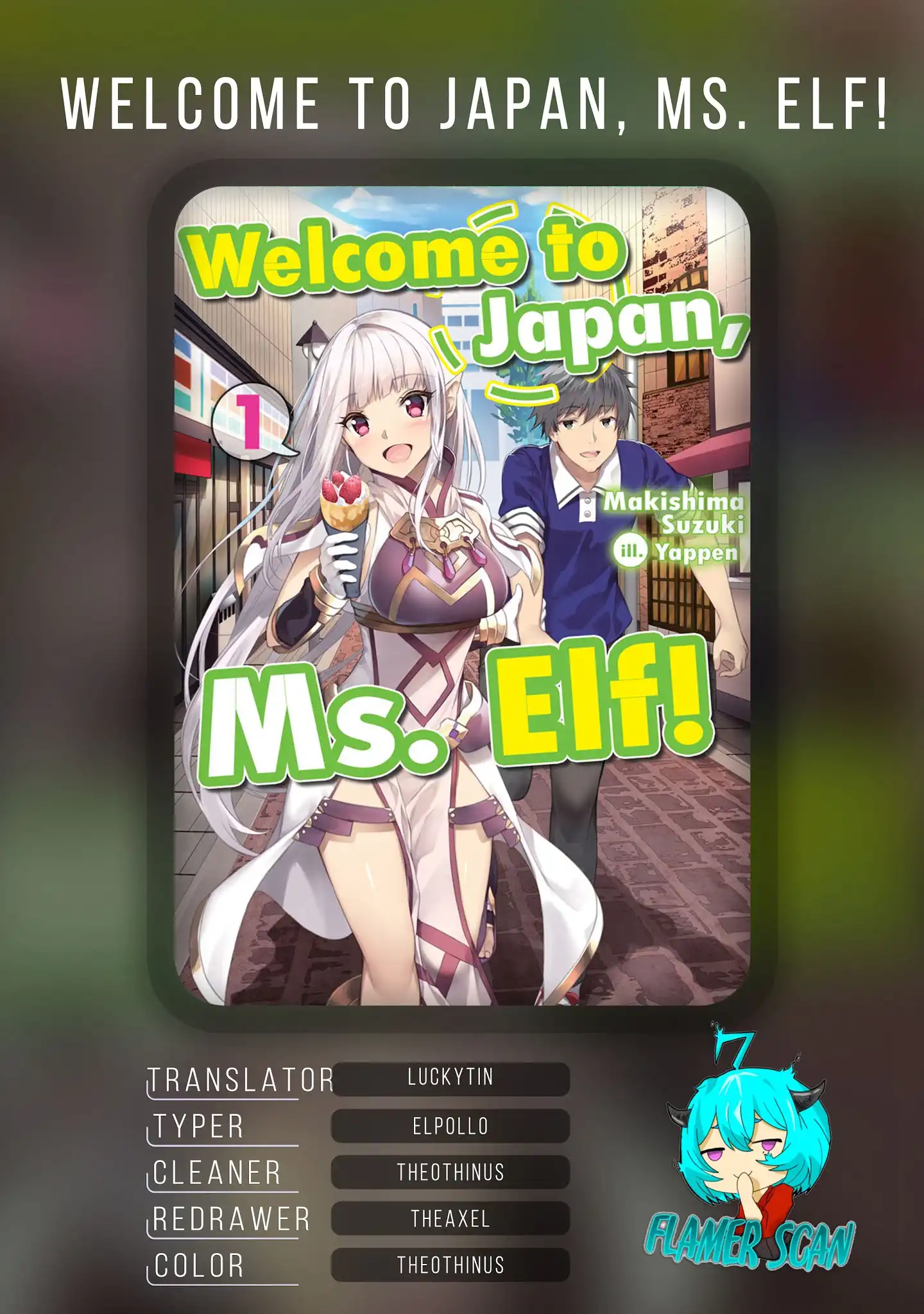 Welcome to Japan, Elf-san. Chapter 27