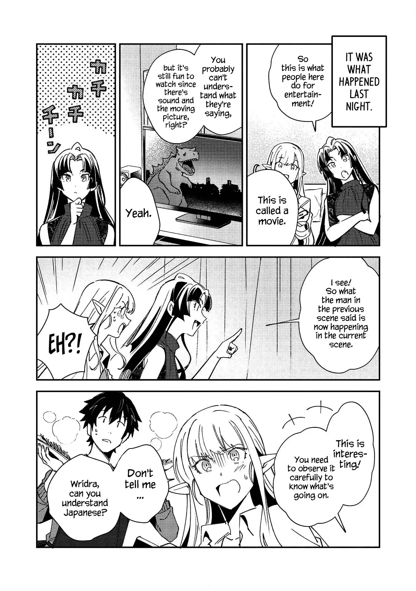 Welcome to Japan, Elf-san. Chapter 27