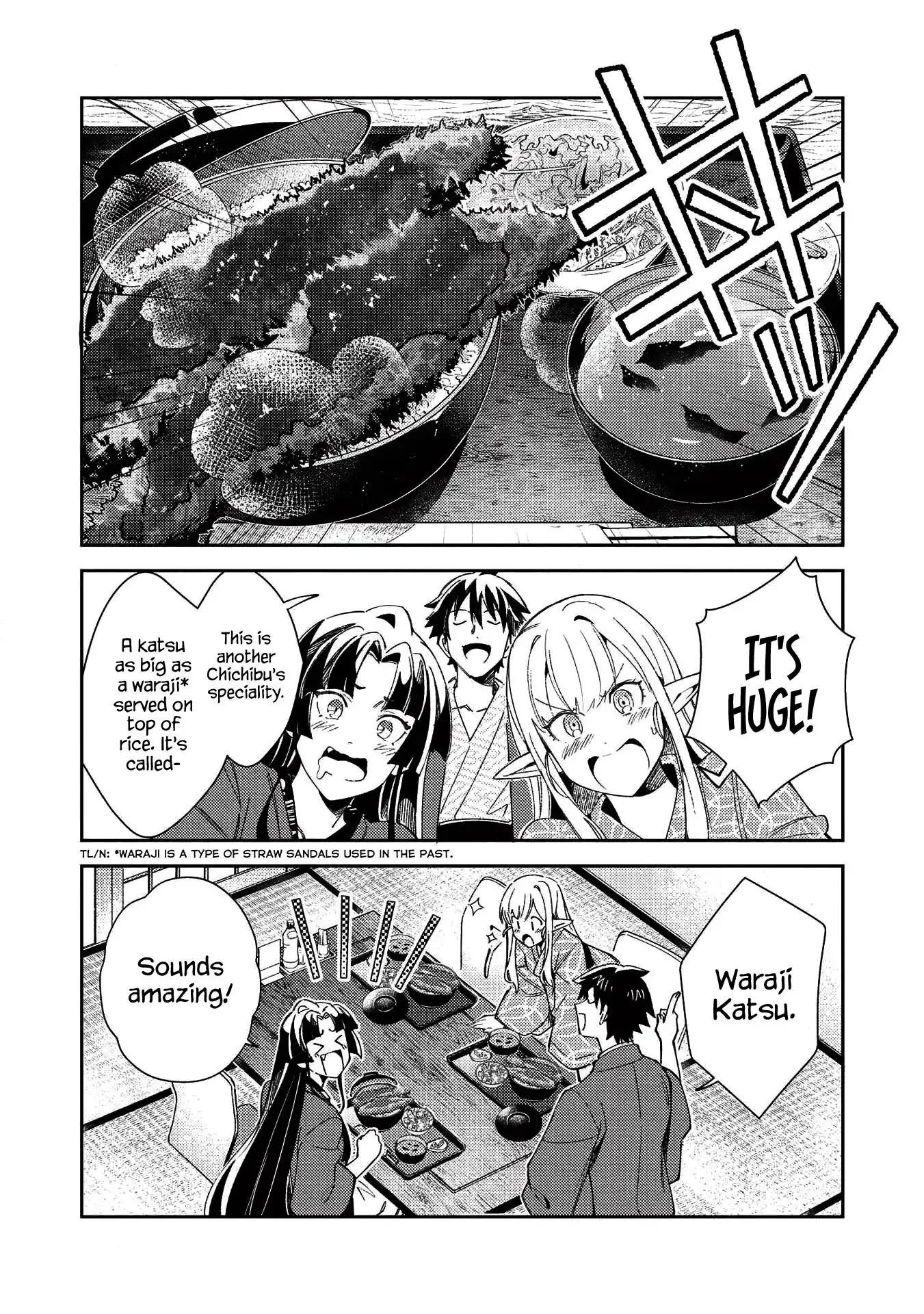 Welcome to Japan, Elf-san. Chapter 27