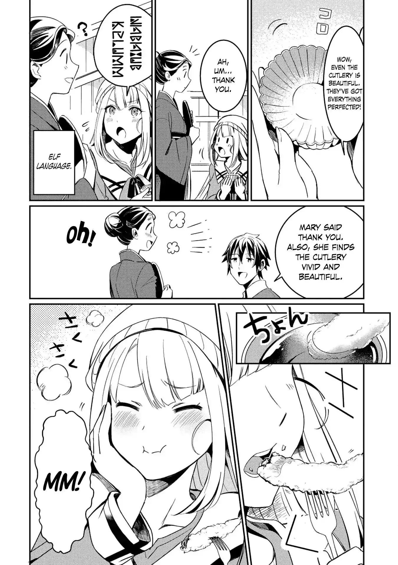 Welcome to Japan, Elf-san. Chapter 3