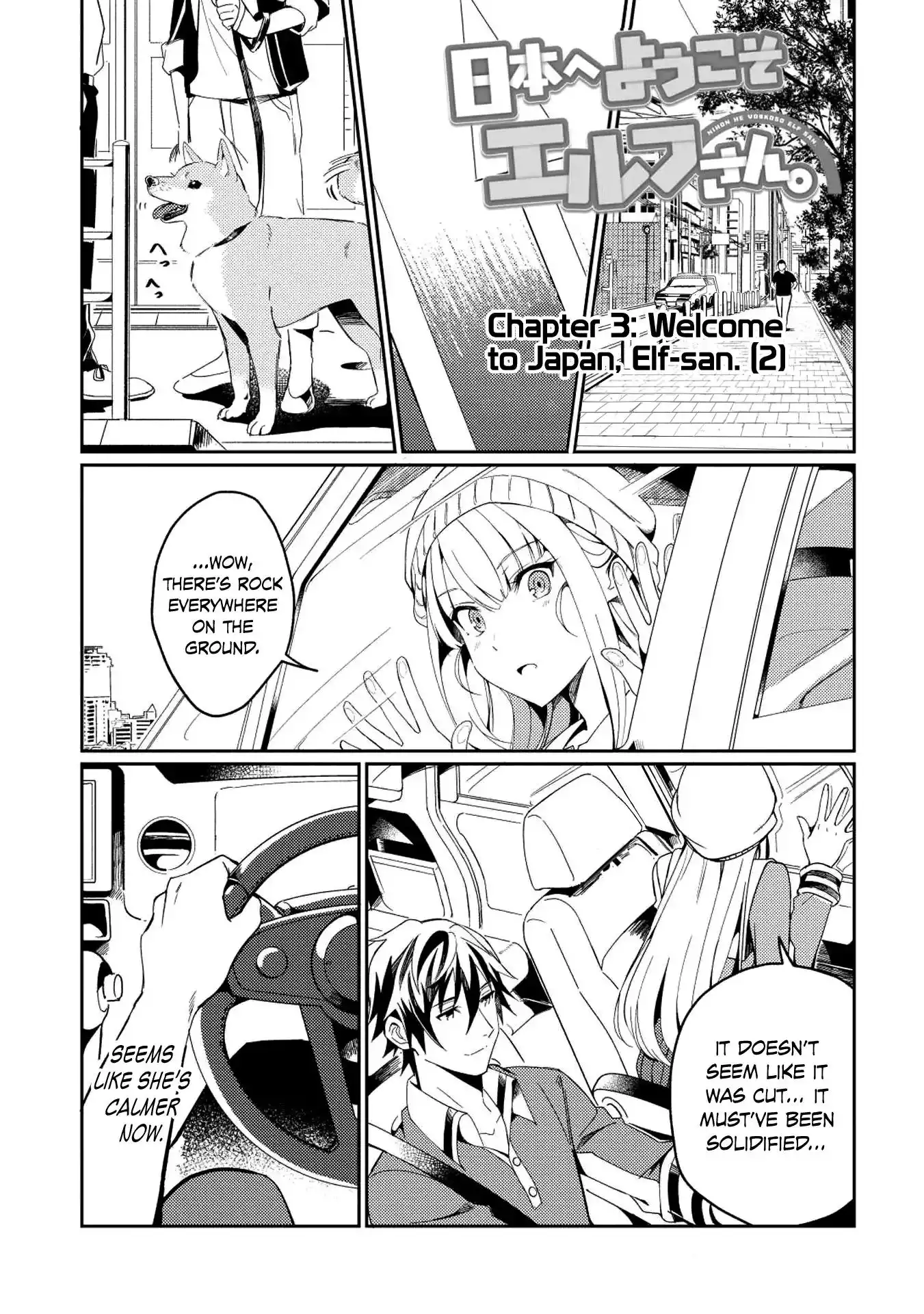 Welcome to Japan, Elf-san. Chapter 3