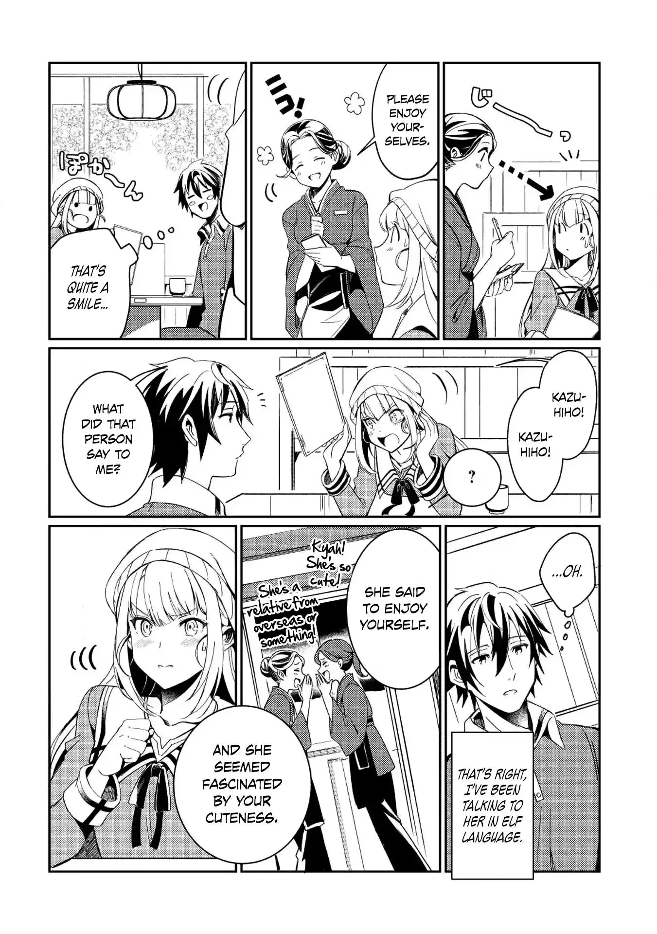 Welcome to Japan, Elf-san. Chapter 3