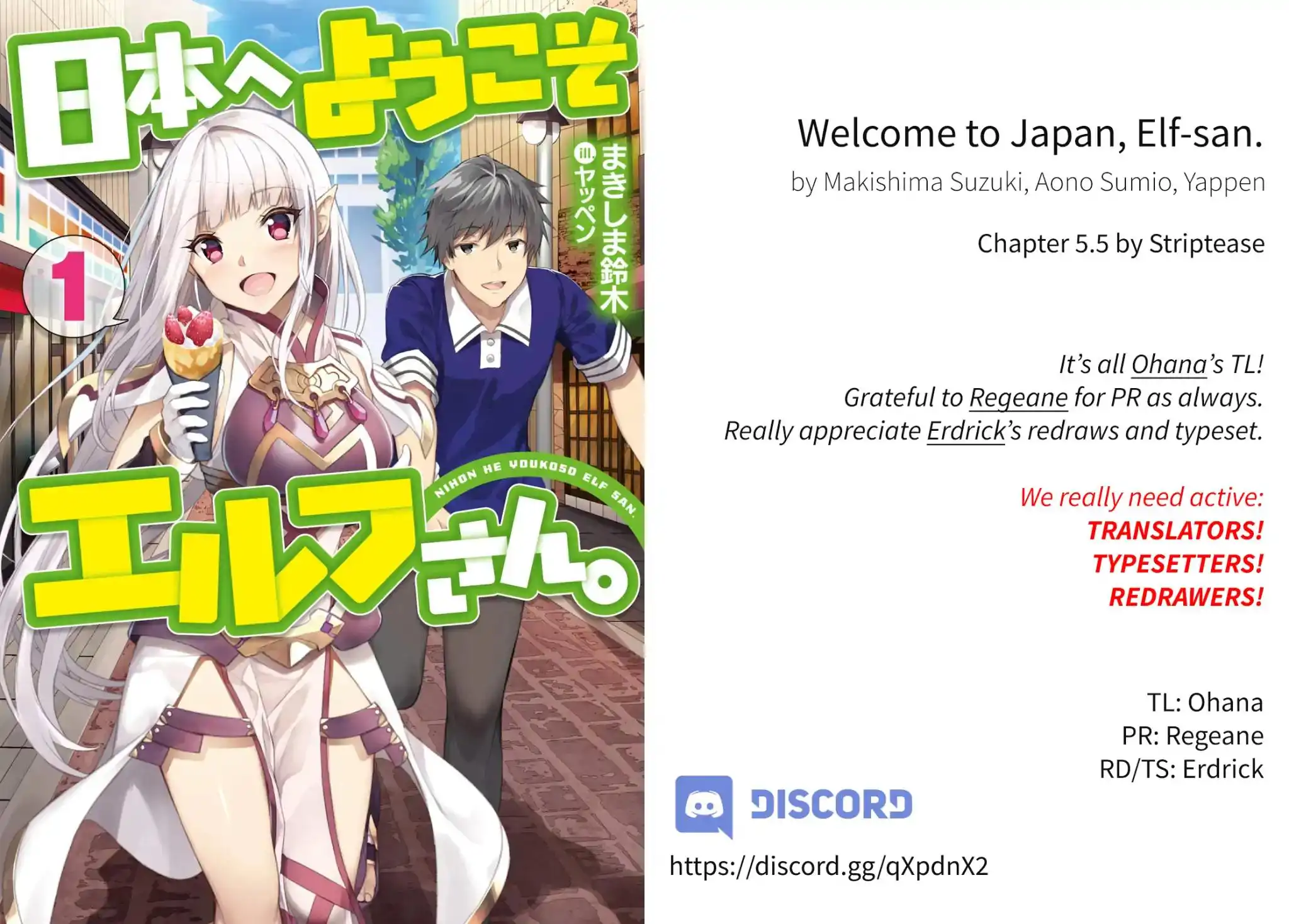 Welcome to Japan, Elf-san. Chapter 5.5