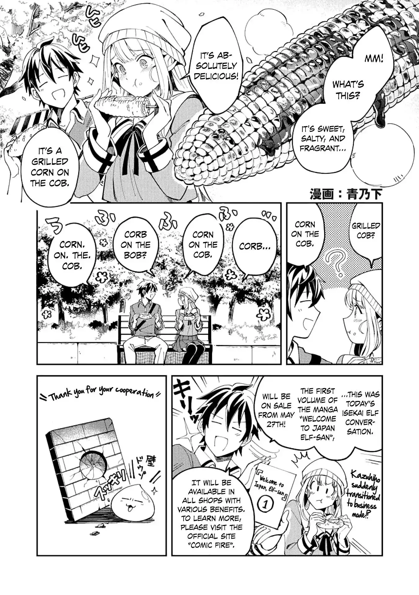 Welcome to Japan, Elf-san. Chapter 5.5