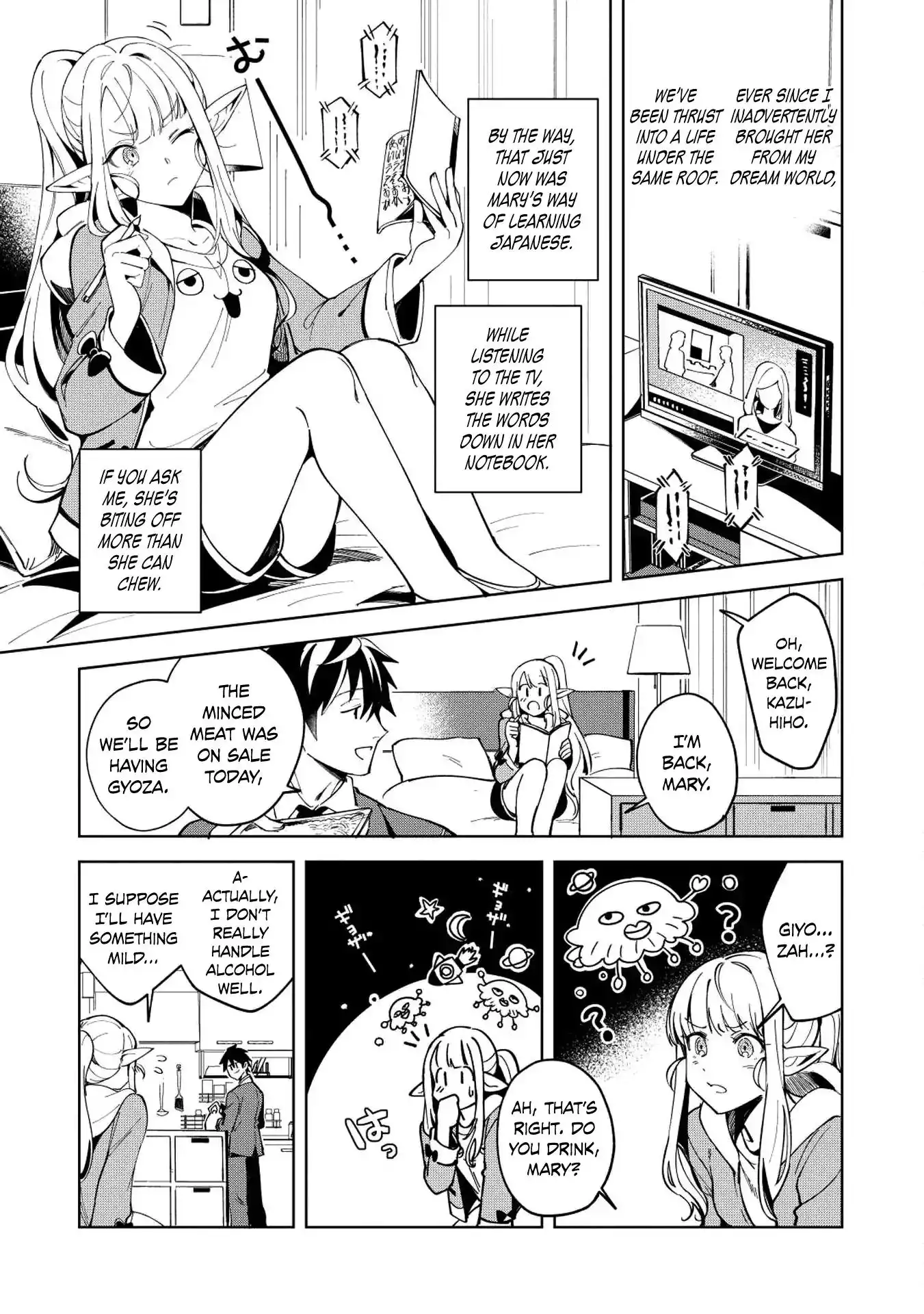 Welcome to Japan, Elf-san. Chapter 6