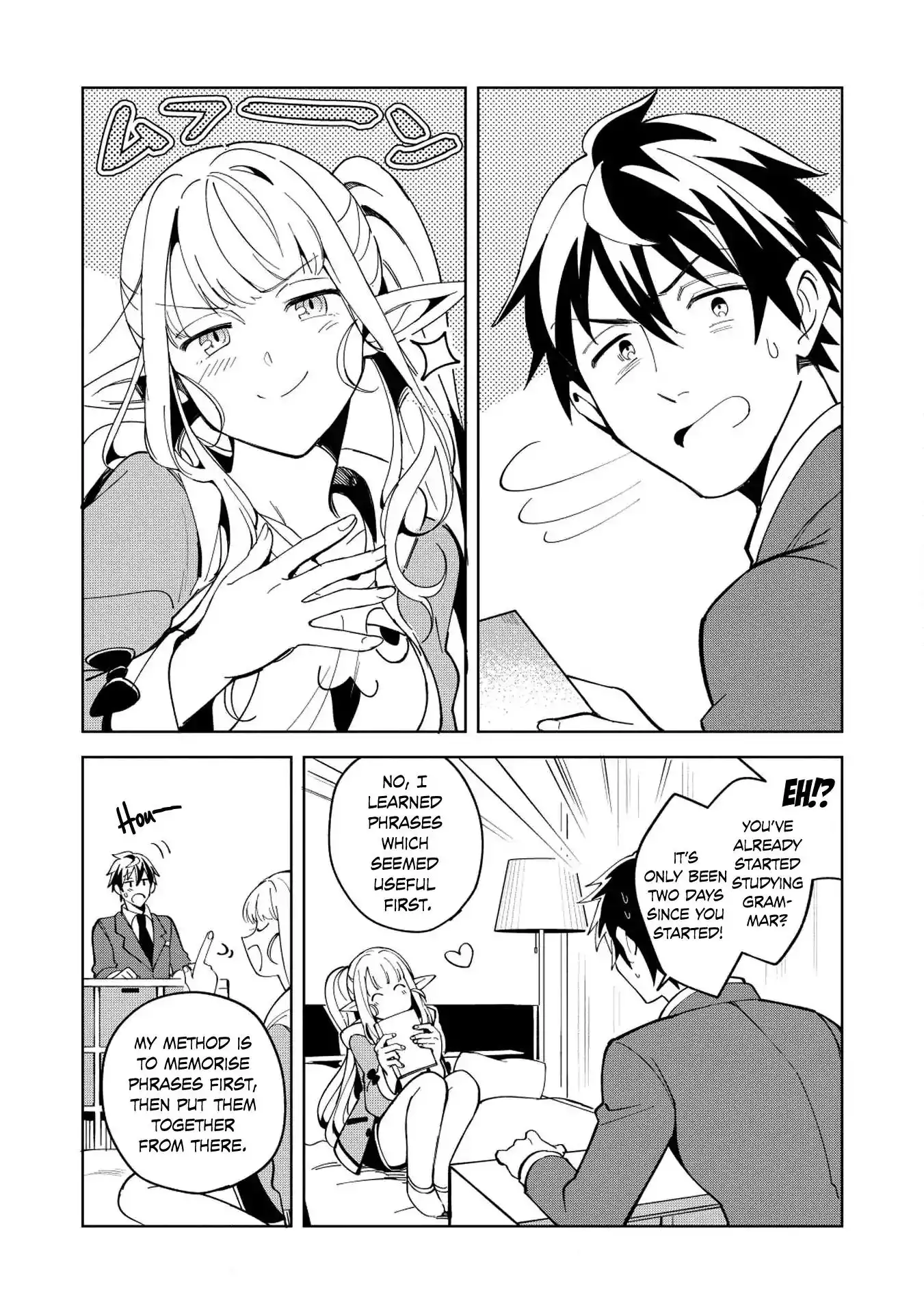 Welcome to Japan, Elf-san. Chapter 6