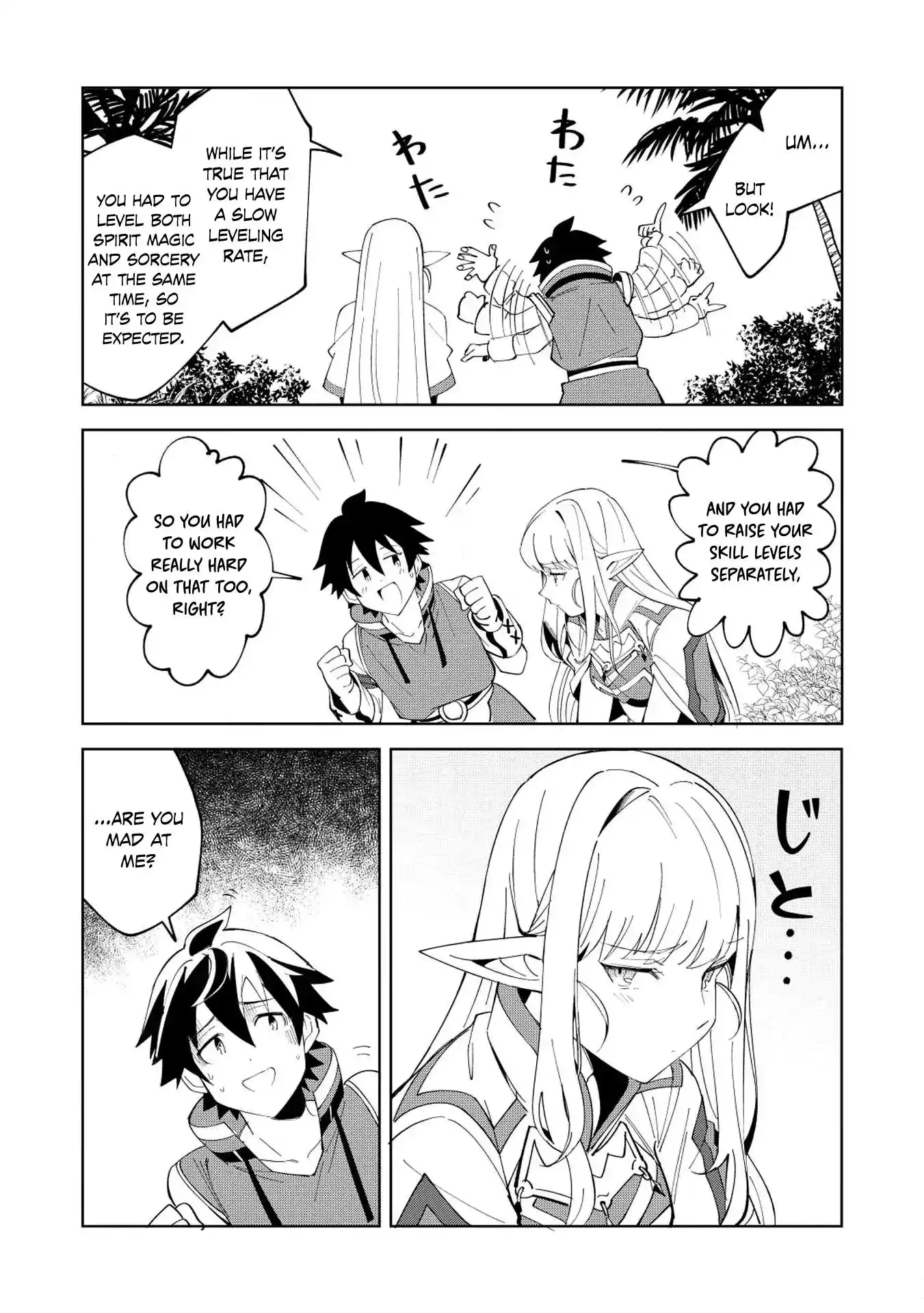 Welcome to Japan, Elf-san. Chapter 8