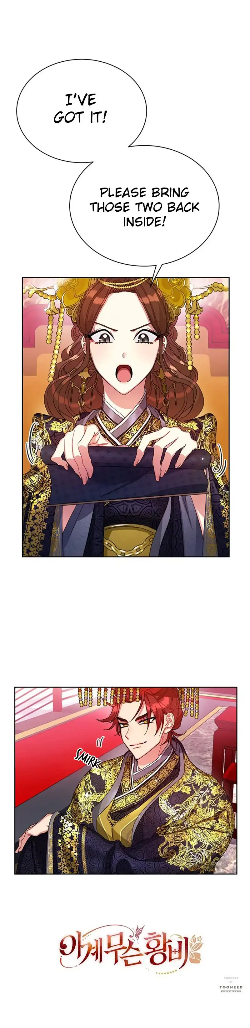 What Kind of Empress Is This? Chapter 14