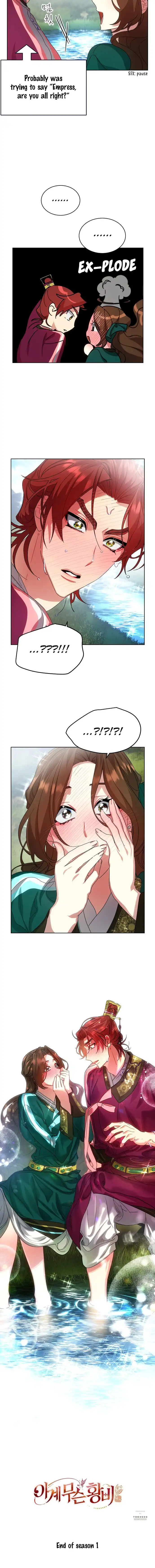 What Kind of Empress Is This? Chapter 42